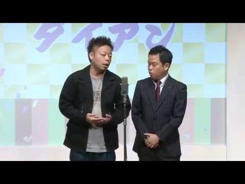 大阪よしもと漫才博覧会「ダイアン」