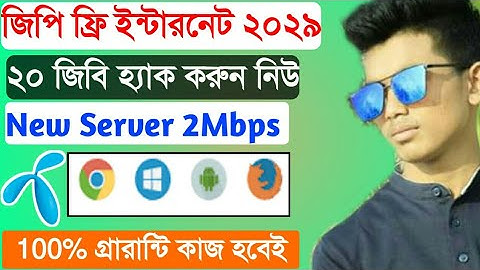 New Gp Free Net 2019 New Server 2mbps |grameenphone Free Net 2019 |Unlimited  Free Net 2019
