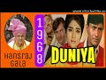 Duniya-Isi-Ka-Naam-Hai_Sharda, Mukesh Md Shanker Jaikishan, Duniya 1968