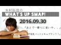 Smap Freebird 歌詞 動画視聴 歌ネット Smap Freebird 歌詞 動画視聴 歌ネット