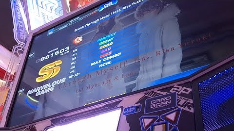 [PIU Phoenix] Break Through Myself - S15