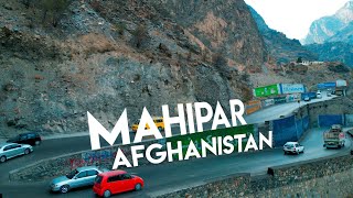 Mahipar Afghanistan 2024 | Kabul Jalalabad Highway | Cinematic 4K Footage