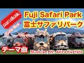 串田アキラ!バンコクでCM富士サファリパークを熱唱!Mr. Akira Kushida / Music; Fuji Safari Park