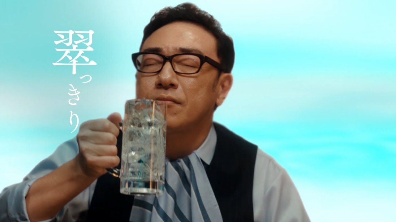 SUNTORY GIN SUI 翠 CM 「何度でもいと清々し」篇 15秒 - YouTube