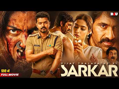 VIJAY THALAPATHY NEW RELEASE SOUTH HINDI DUBBED MOVIE 2026 FULL HD - NEW SOUTH MOVIE MASTER