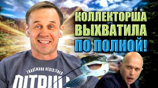 ВЫБИВАЮТ МНОГОМИЛЛИОННЫЕ ДОЛГИ! | БАНКРОТСТВО | Кузнецов | Аллиам