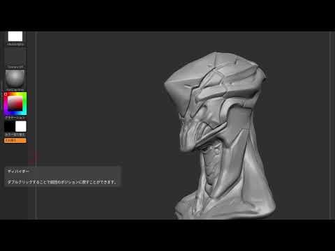 サイボーグの頭作る練習１日目