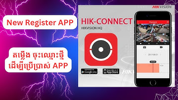 How to Register a New Account on Hik-Connect App | Easy Hikvision Setup Guide