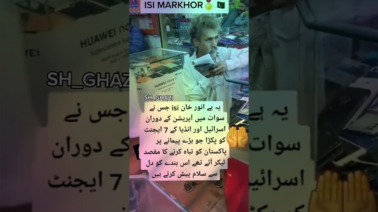 🇵🇰 ISI Ka Hero! Swat Operation Mein Anwar Khan Ne Bharat Aur Israel Ke Agent Pakar Liye! 🔥 