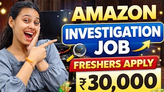 Famous Amazon Investigation Job 🔍 | Freshers Apply | Good Salary 💰 | Apply Now | ₹30K Salary 💰 Profile