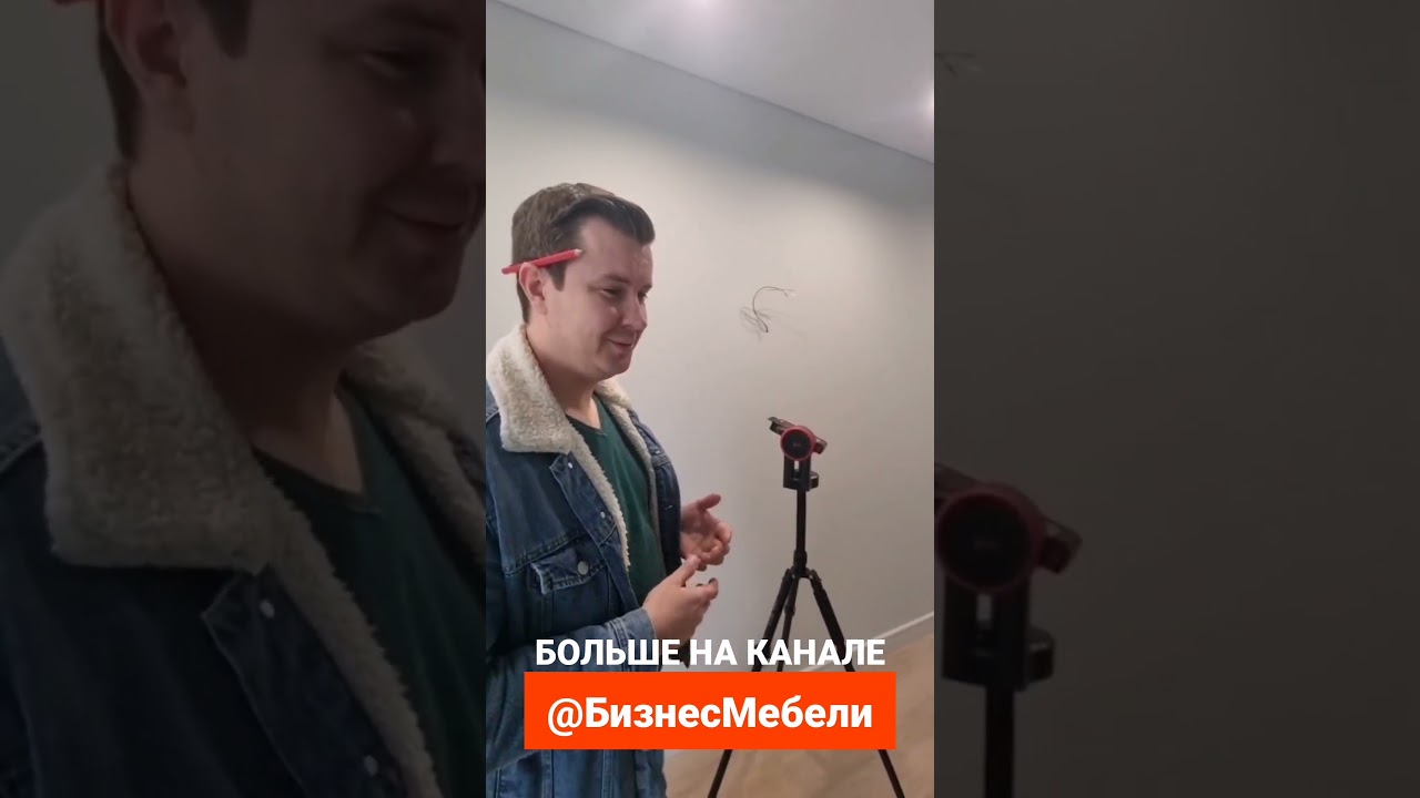 Особенности замера на Leica disto s910