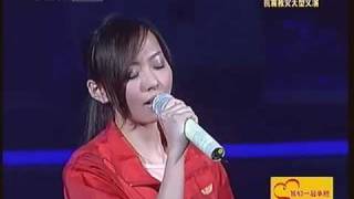 リャンイン20080514 凝聚毎分愛 我們在一起