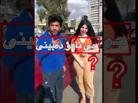 سـانای مام یوسف و بلە خەمباڕ چی ناموو ئەبینی 