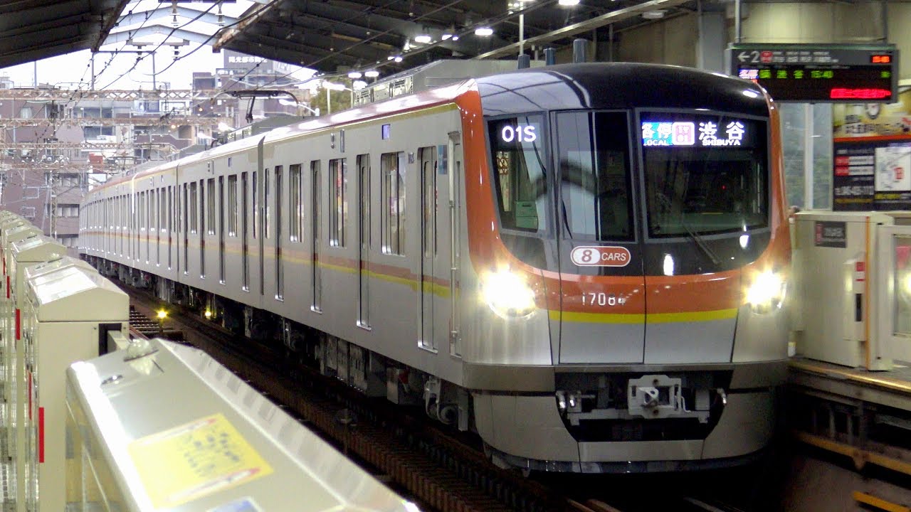 【4K】【新型】【8極PMSM】東京メトロ有楽町線・副都心線17000系電車8両編成(8極PMSM 日立フルSiC適用-VVVF)到着・発車シーン集+乗車動画(走行音) 2021.11