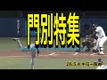 【阪神】まだもう少し見たいと感じた門別投手の変化とは?