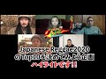 Do the レゲエが選ぶ2020JapaneseレゲエTop10