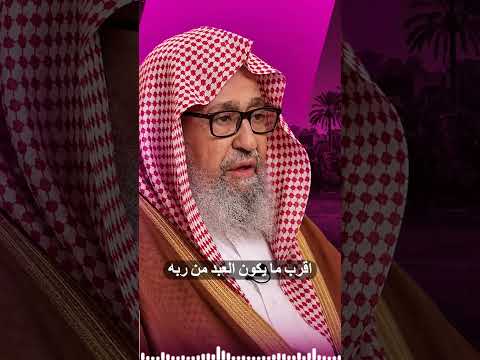 دعوة في سجودك تحل جميع مشاكلك!