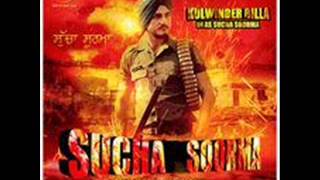 Sucha Soorma || Kulwinder billa || mp3 Thumb