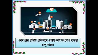 Raja Bazar screenshot 1