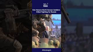 "FORGED IN BLOOD": Kim Jong Un and Russian Defense Minister Open Kursk War Memorial | AH1C