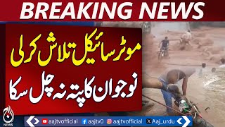 Youth Swept Away in Islamabad Nullah Still Missing - Pakistan News