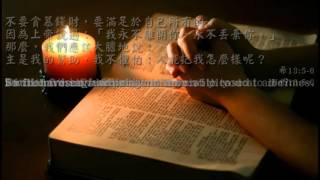 CHC 當祢找到我 When You Found Me CHC 當祢找到我 When You Found Me
