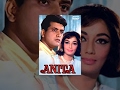 Anita - Hindi Full Movies - Manoj Kumar | Sadhana | I. S. Johar - Bollywood Superhit Movie