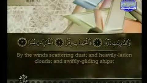 سورة الذاريات كاملة الشيخ أحمد العجمي {surah_Az Zariyat}Sheikh Ahmad Al-Ajmi سورەتی ذاريات شێخ أحمد