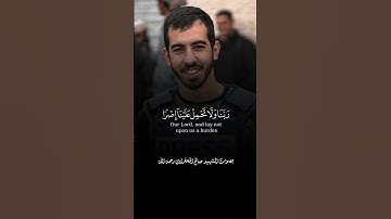 لا يكلف الله نفسًا إلا وسعها من سورة البقرة بصوت الشيخ صالح الجعفراوي رحمه الله