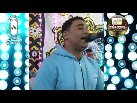 محمد خليل ياما ودينا انتاج كاسيت الامير