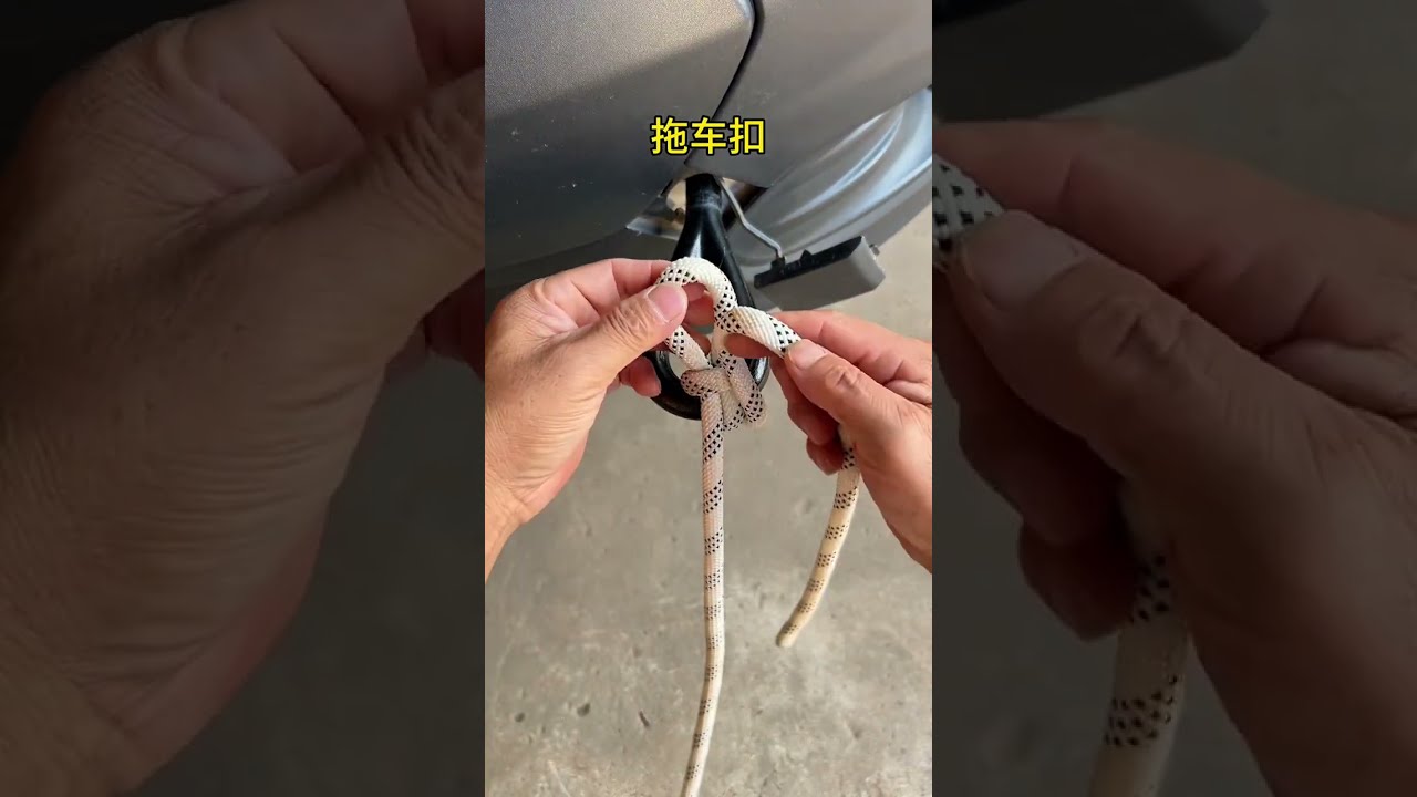 You Must Know The Trailer Knot Which Is Very Simple And Practical