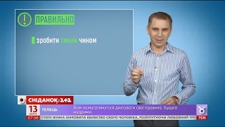“Наступним чином” чи “таким чином” - експрес-урок “Наступним чином” чи “таким чином” - експрес-урок