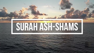 Surah Ash Shams | Beautiful Recitation by Qari Saad Al Ghamdi