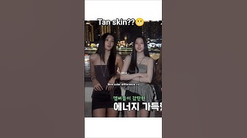 Idols who got mocked vs praised for their skintone #kpop #shorts #fypシ #aespa