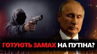 КУРНОСОВА: Бункерного залишили без ЕЛІКСИРУ МОЛОДОСТІ. В Москві ПОСИЛЮЮТЬ ППО – бояться РАКЕТ