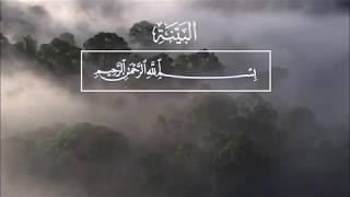Zain Abu Kautsar. 98 Аль-Баййина (Ясное знамение)