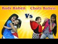 Badi behen vs choti behen  funny  riya family show