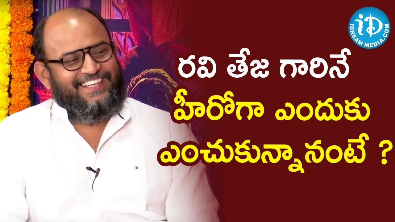 Reason Behind Choosing Ravi Teja - Vi Anand | Disco Raja Movie Team Interview | Payal Rajput