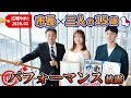 大和市の15歳チャンピオン～英語歌唱・荒井 日菜乃さん　空手・山口 叶来也さん【広報やまと1月号新春座談会】