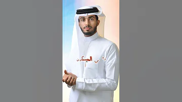 تصميم لما حسبت حساب لطعنة الاحباب عبداللة ال فروان انا الغلطان 