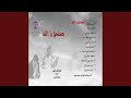 دم يسوع