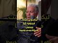 الحقائق المخفية عن ليكسوس شهادة عالم الآثار يوسف بوكبوط يوسف بوكبوط ليكسوس AwalTalk أوال طالك الحقائق المخفية عن ليكسوس شهادة عالم الآثار يوسف بوكبوط يوسف بوكبوط ليكسوس AwalTalk أوال طالك