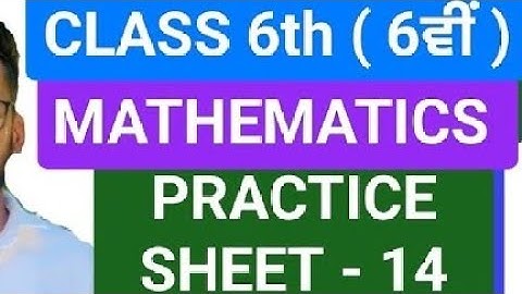 PRACTICE SHEET-14 || CLASS 6TH MATH ||COMPREHENSIVE REMEDIAL PRACTICE #pseb #psebnews #psebPSEBCEP