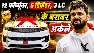₹60000000 क्यों उड़ा दिया इस गाड़ी पे ! | Khesari Lal New Car | Rang Rover Autobiography 