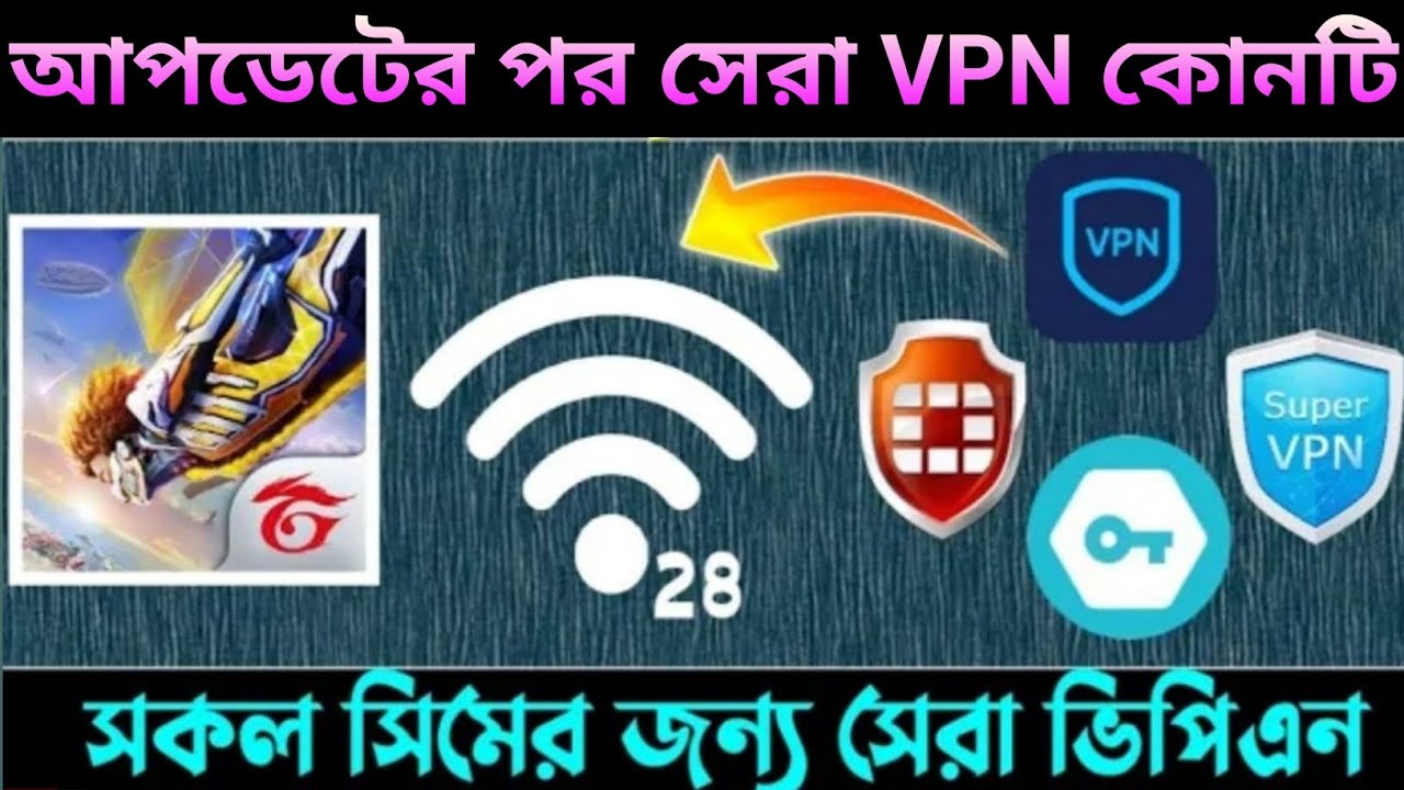 আপডেটের পর সেরা VPN কোনটি | BEST VPN FOR FREE FIRE | FREE FIRE VPN ...
