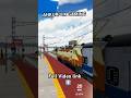 Ankur U.K Gaming | My Life Explains | Full Watch #train #gaming #trending #viral
