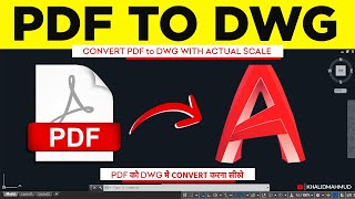 HOW TO CONVERT PDF TO DWG WITH ACTUAL SCALE IN HINDI | PDF TO AUTOCAD FILE CONVERSION IN HINDI screenshot 5
