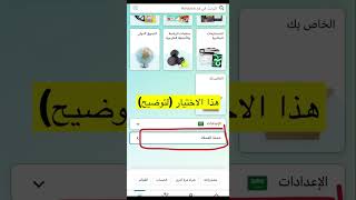 كيف اتواصل مع امازون #خدمة العملاء امازون #موقع_امازون #امازون #amazon