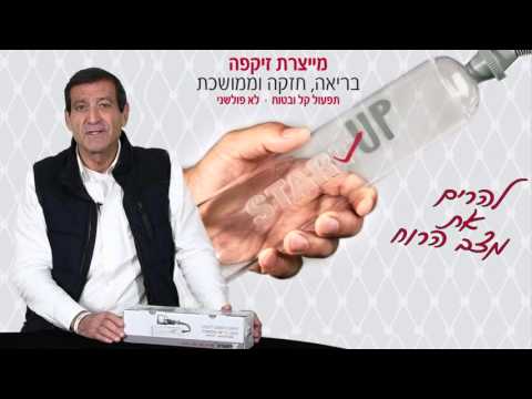 הסקרים המבהילים על השימוש הקטלני בויאגרה 3