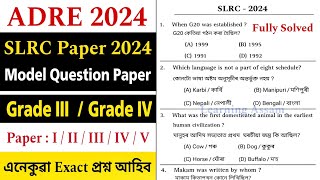 ADRE Model Question Paper 2024 || ADRE Grade III and IV || SLRC 2024 Paper Solved || Learning Assam